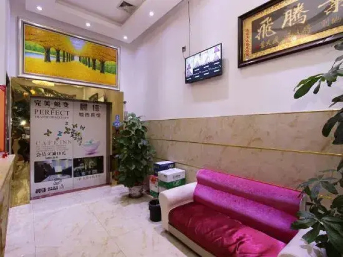 Chenjia Express Hotel