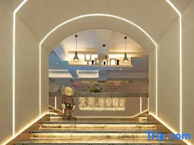 YunMan Hotel (Economic Development Kunming University)
