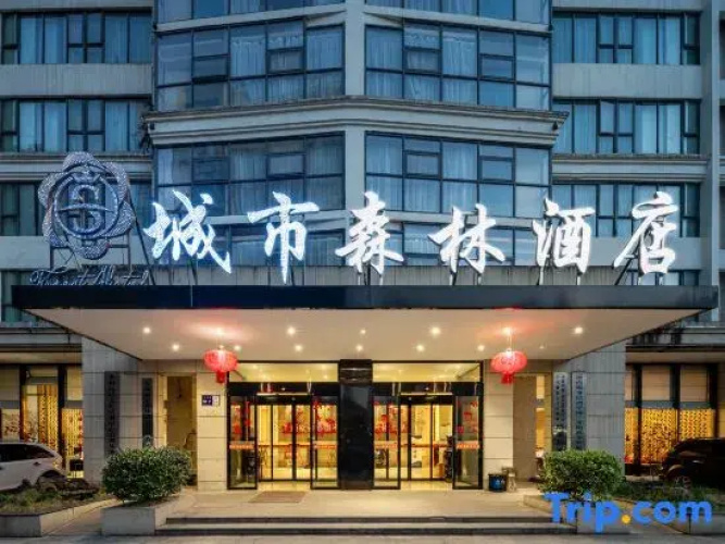 City Forest Hotel