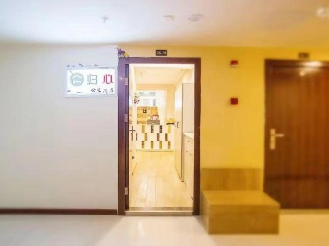 Guixin Xiaozhu Apartment