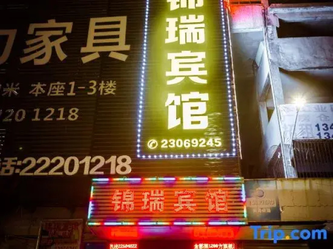 Jinrui Hotel