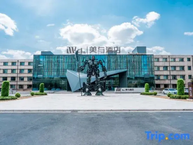 MyHotel (Datong Dongxin Plaza)