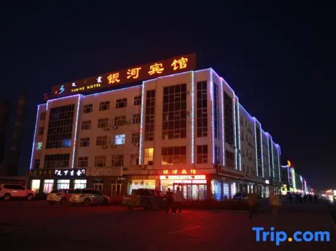 Yin He Hotel