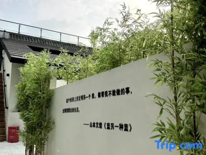 HHHO Tree House B&B (Badaling Water Gate Great Wall Branch)