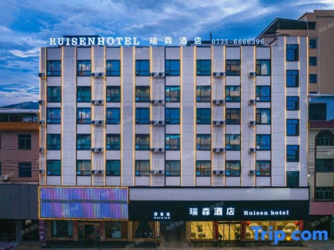 Ruisen Hotel