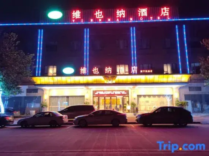 Vienna Hotel (Nanning Airport)