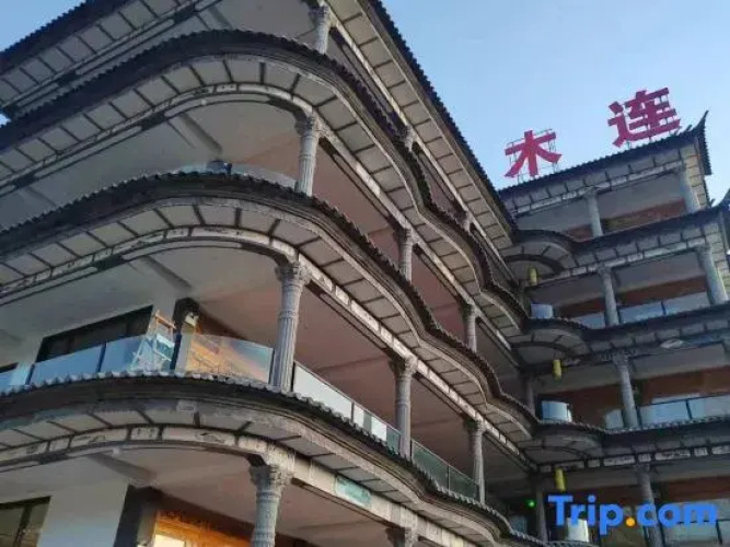Jizu Mountain Lianmufu Residence