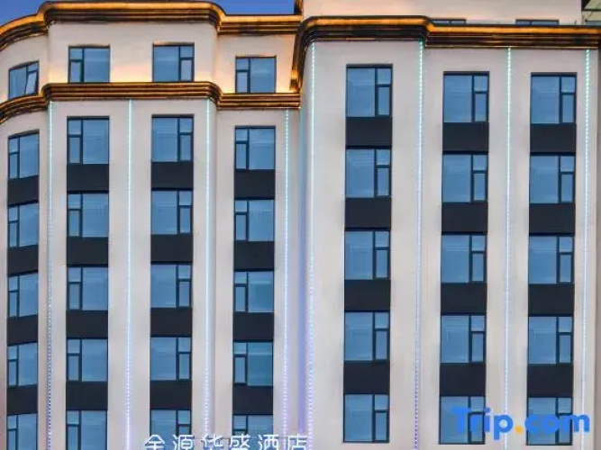 Jinyuan Huasheng Hotel