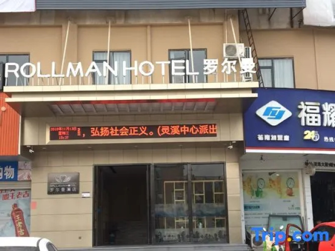 Rollman Hotel