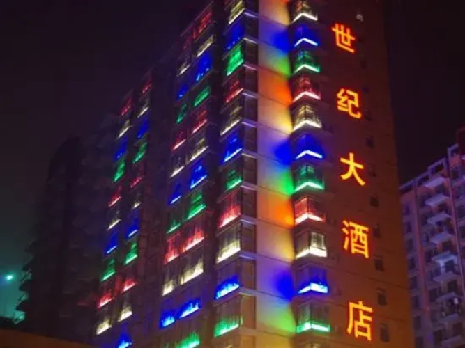 Tongren GUOCHEN Hotel
