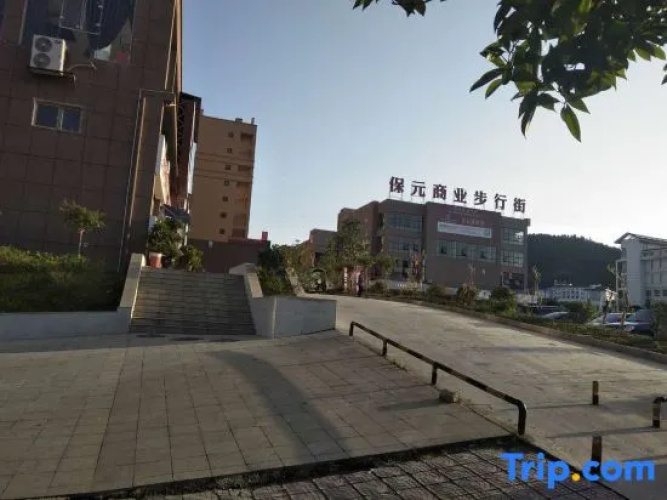 Wuchuan Aicheng Theme Apartment