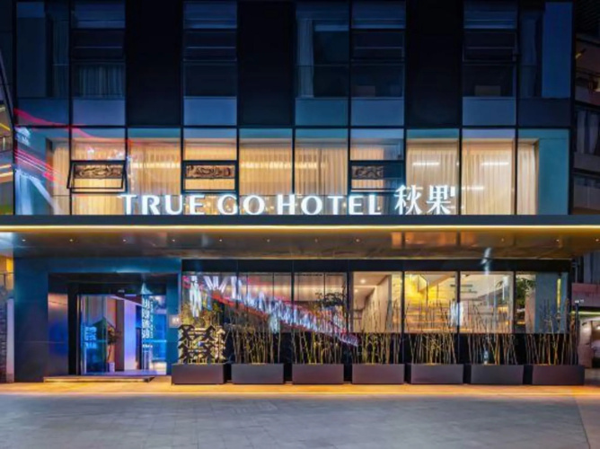 True Go Hotel (Chongqing Liu Jia Pier) - Chongqing