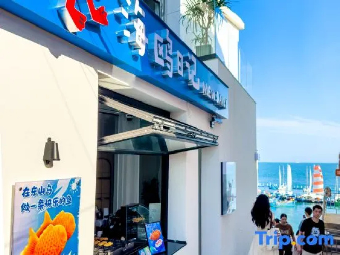 Dongshan Island Seagull Diary B&B