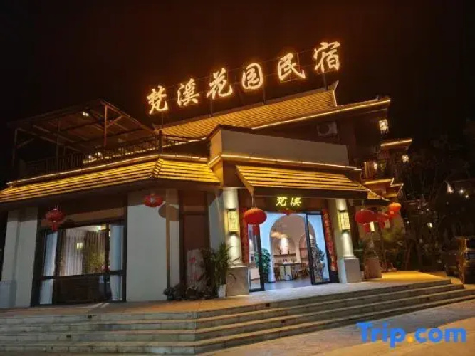 MangShiFanxihuayanmingsu