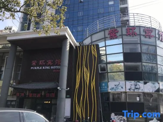 Zihuan Hotel (Dushi Road)