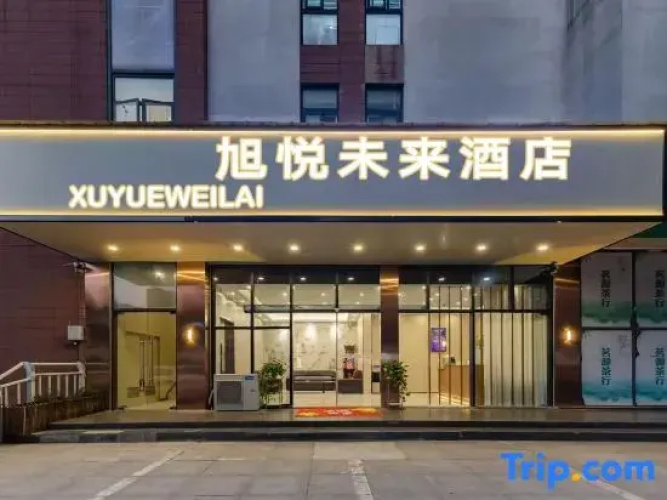 Xuyue Hotel (Xingyue Plaza)