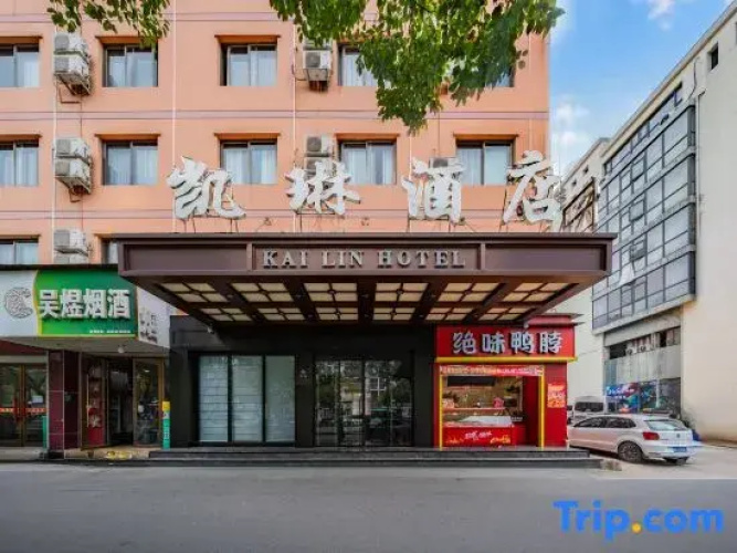 Kailin Hostel