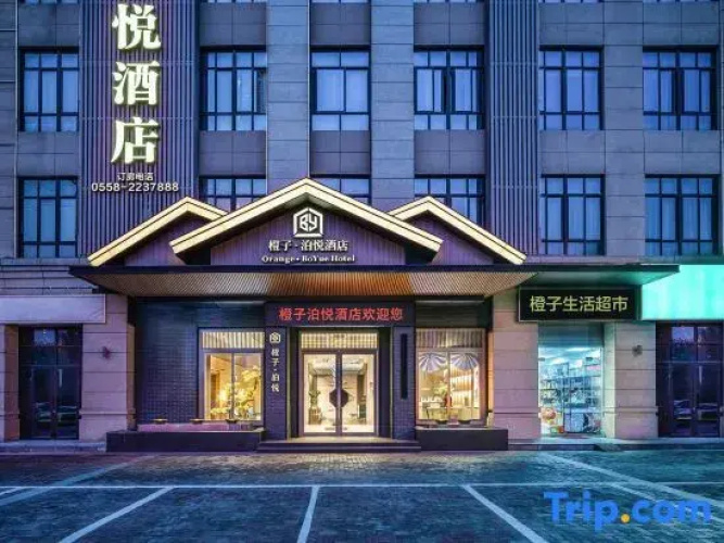 Orange Park Hotel
