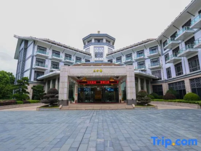 Rushui Forest Hotel