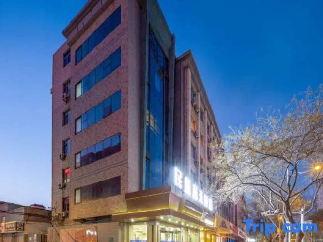 Civil Aviation Hotel (Yinchuan Drum Tower)