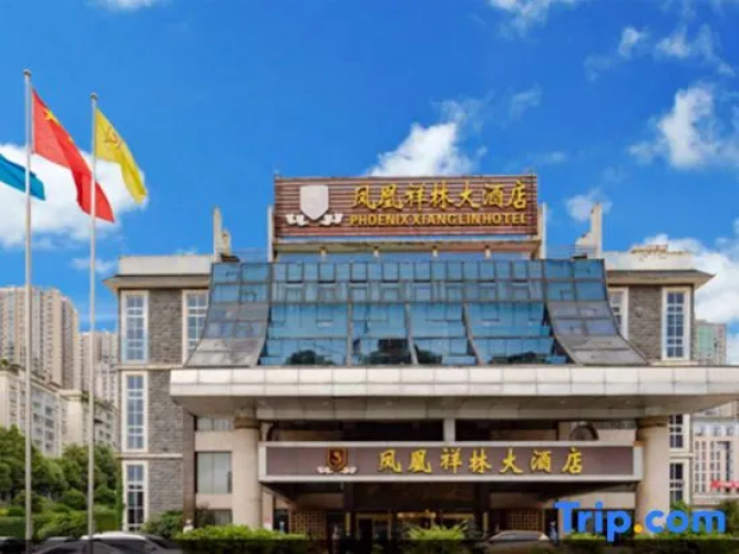 Phoenix Xianglin Hotel