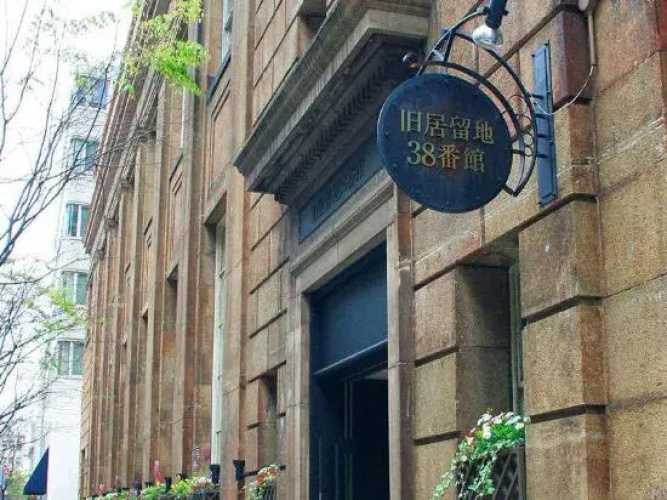 Hyogo Kyosai Kaikan