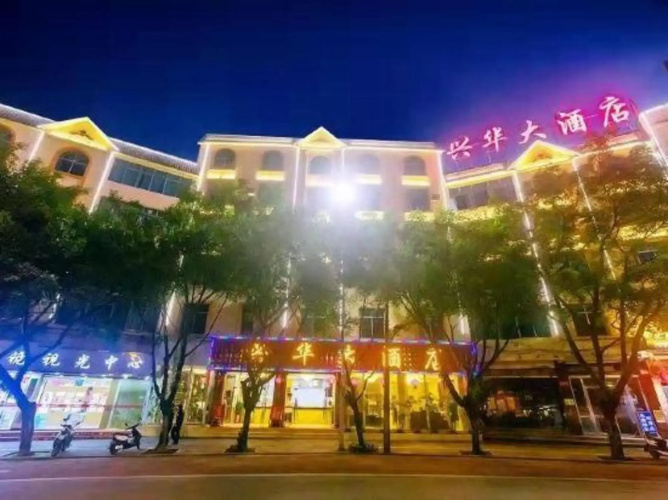 Xinghua Hotel