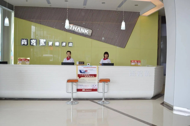 Heshangyou Convenient Hotel
