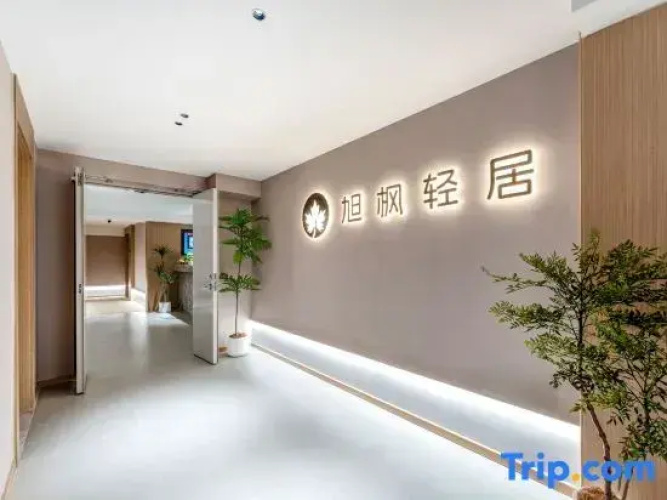 Xufeng Light Residence Hotel