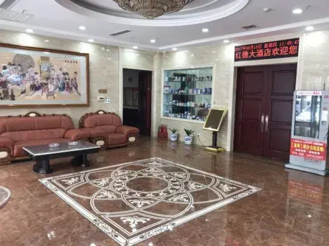 Hongde Hotel