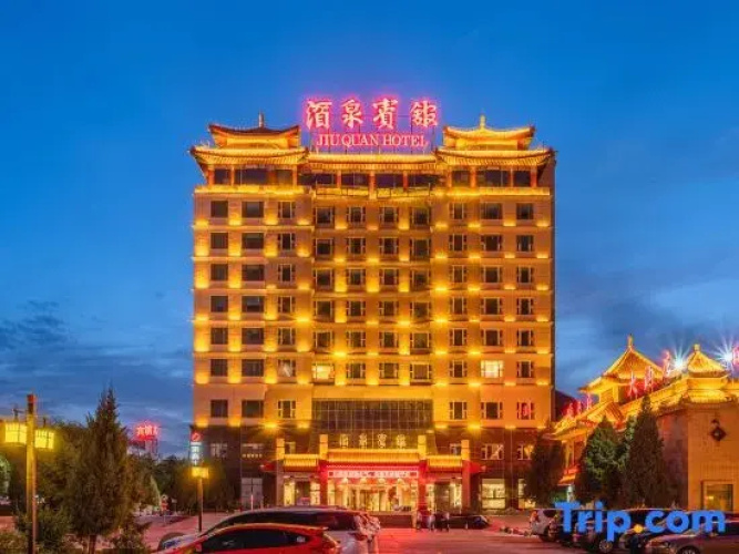 Jiuquan Hotel