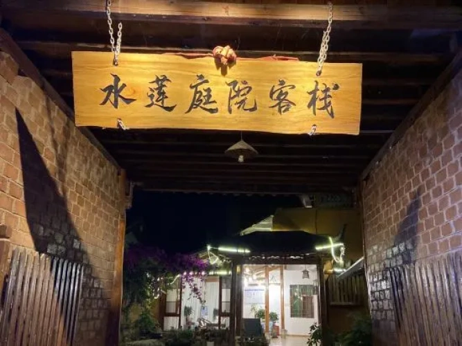 Outside