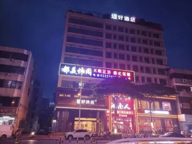 Imagen del hotel