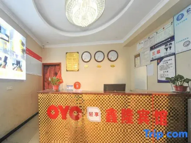 Dazhou Xionlong Hotel