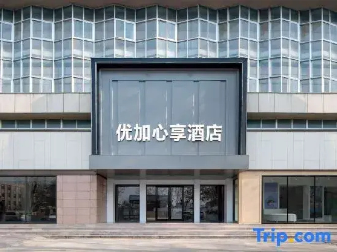 youjiahotel
