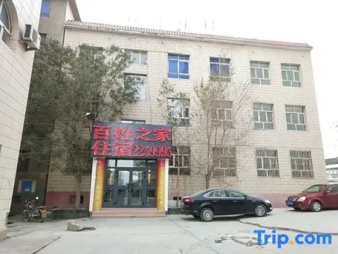 Korla People's House Accommodation