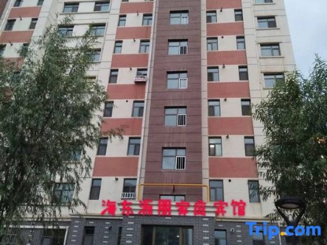 Yuanpeng Family Hotel