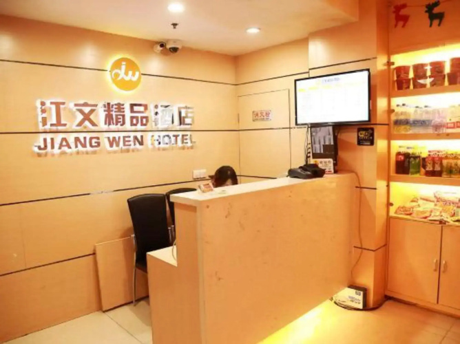 Jiangwen Hotel