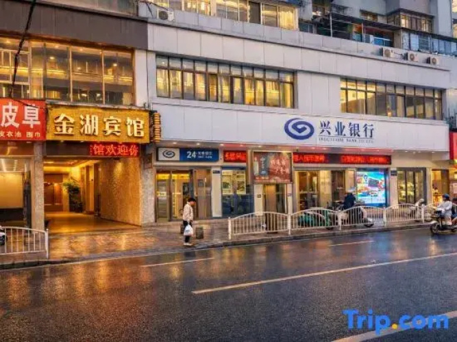 Jinhu Hotel