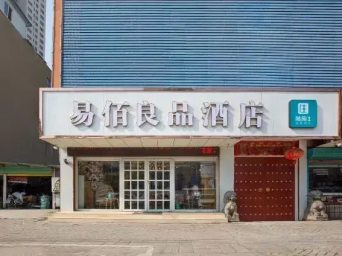 Hotel Taihe California