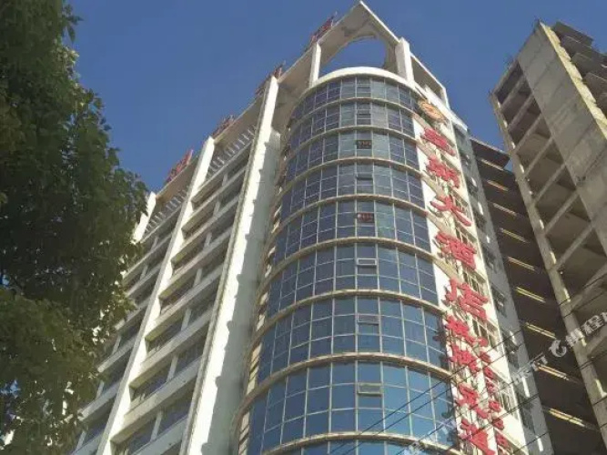 Huangchao Hotel