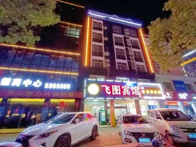 Image de l'hôtel