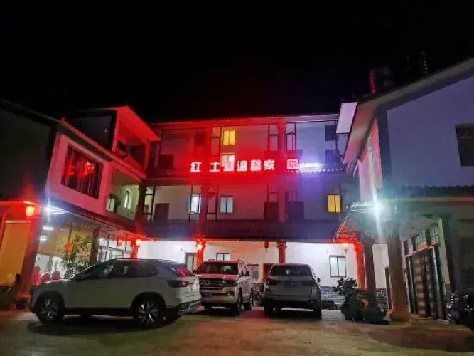 Red Land Warm Home Hostel
