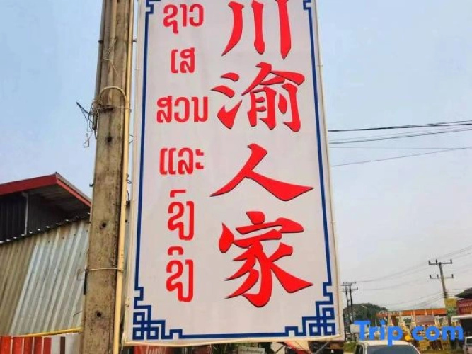 golden sunrise guesthouse