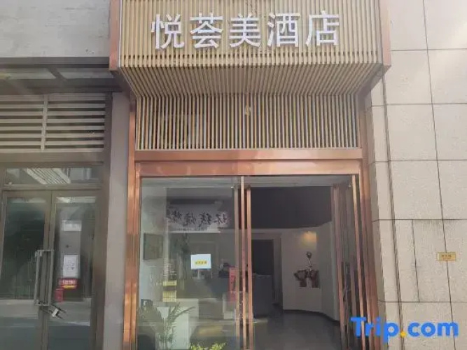 Yuehuimei Hotel