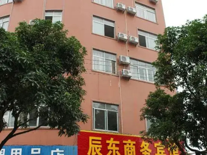 Hechi Chendong Business Hotel