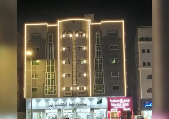 Sama Tower