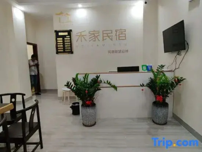 Hejia Guesthouse
