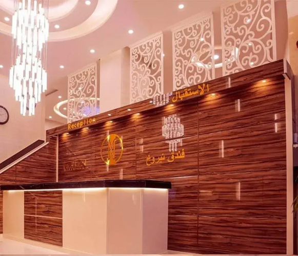 Nairoukh Hotel