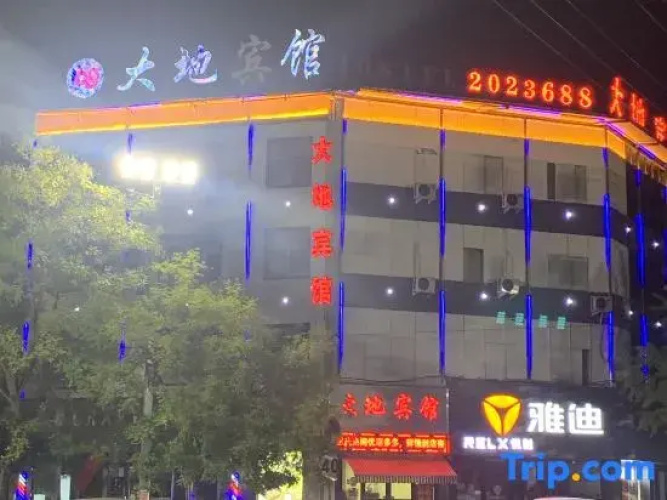 Xiayi Dadi Hotel